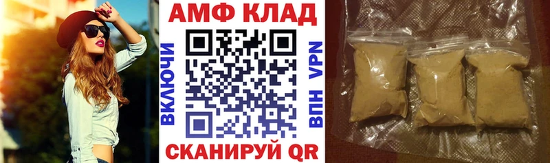 что такое   Янаул  Amphetamine 98% 