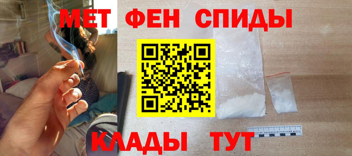 Амфетамин 97%    зеркало  Янаул  Вход с VPN 