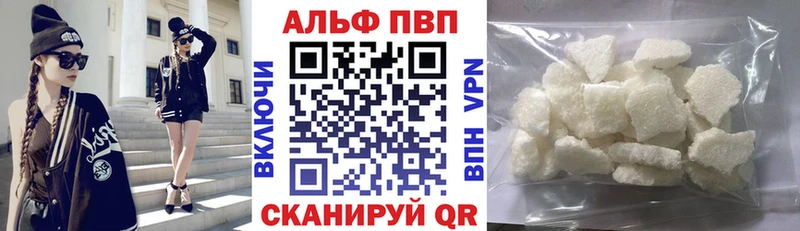 А ПВП СК  наркотики  shop телеграм  Янаул 