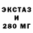 Ecstasy диски ALFRA Rining