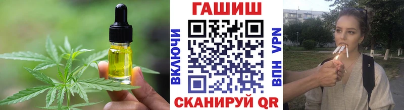 Печенье с ТГК конопля Янаул