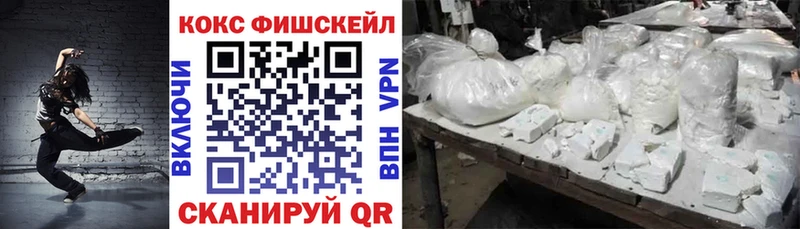 даркнет сайт  Янаул  КОКАИН 97% 