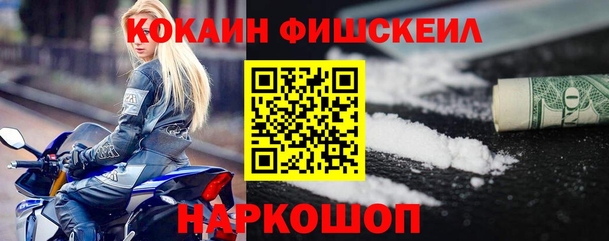 Янаул  как найти закладки  Кокаин  Вход с VPN  КОКАИН Перу  Cocaine Эквадор 
