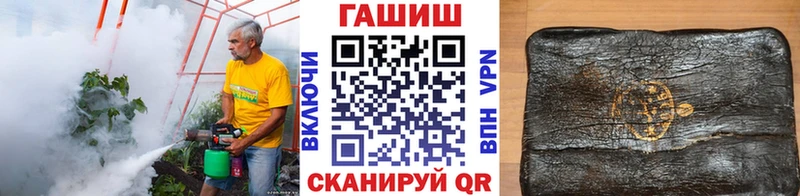 ГАШ 40% ТГК  сколько стоит  Янаул 