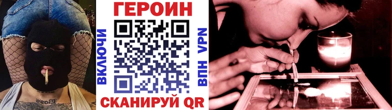 ГЕРОИН гречка  Янаул 