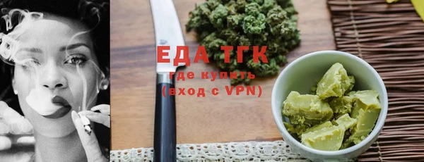мефедрон Новокубанск