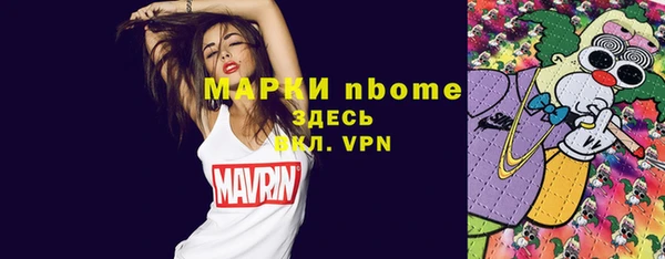 PSILOCYBIN Новодвинск