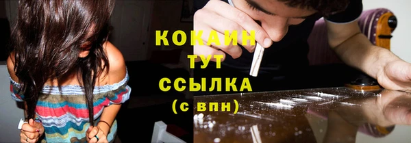 наркотики Новозыбков