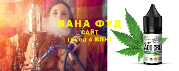наркотики Новозыбков