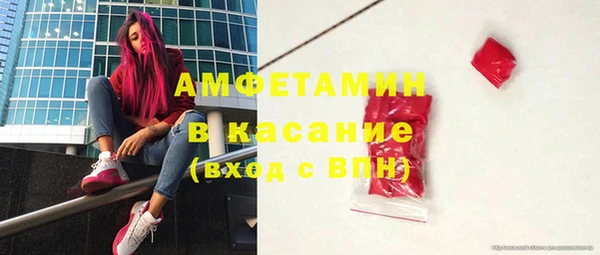 мефедрон Новокубанск