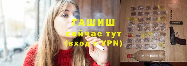 мефедрон Новокубанск