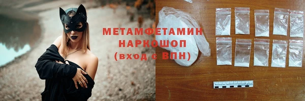 мефедрон Новокубанск