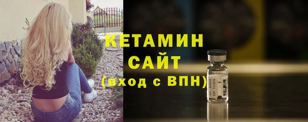 мефедрон Новокубанск