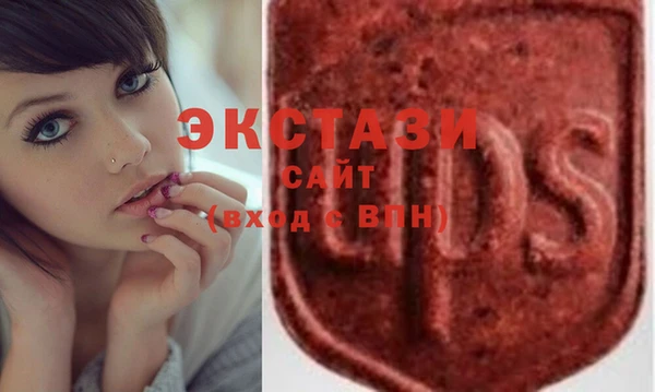 наркотики Новозыбков