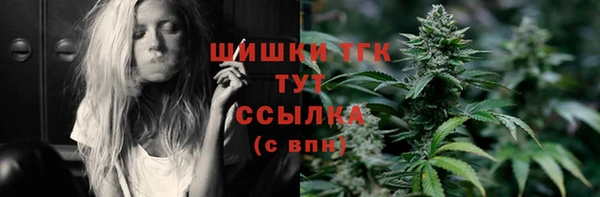 мефедрон Новокубанск