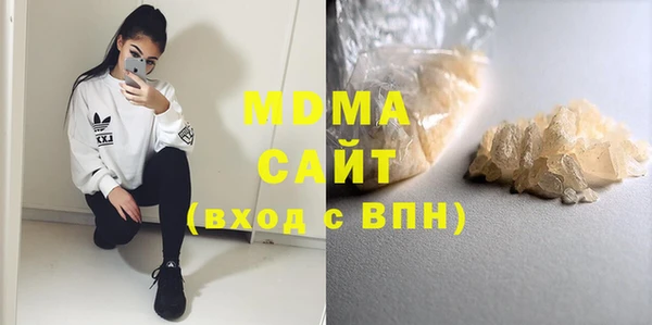 наркотики Новозыбков