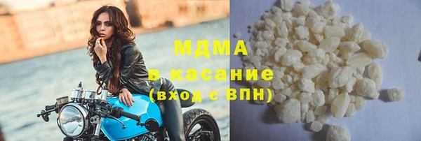 мефедрон Новокубанск