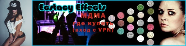 наркотики Новозыбков