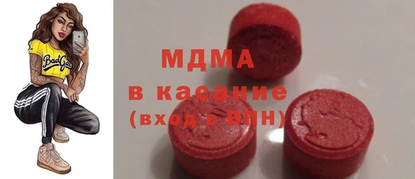 наркотики Новозыбков