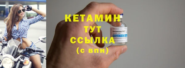 наркотики Новозыбков