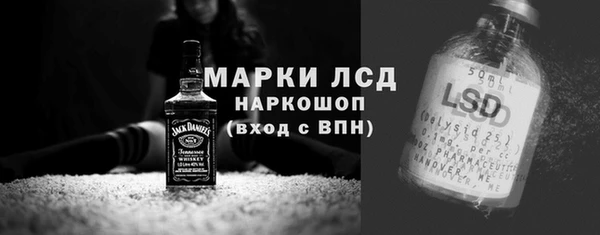 PSILOCYBIN Новодвинск