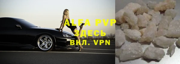 наркотики Новозыбков
