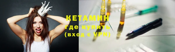 наркотики Новозыбков