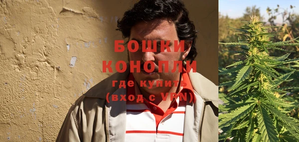 мефедрон Новокубанск