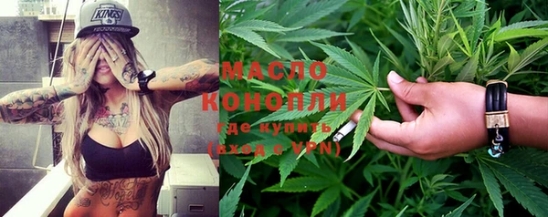 мефедрон Новокубанск