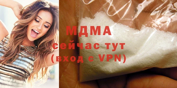 мефедрон Новокубанск