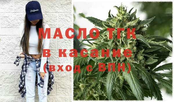 мефедрон Новокубанск