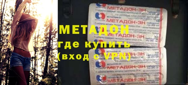 наркотики Новозыбков
