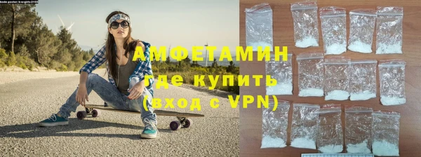 мефедрон Новокубанск
