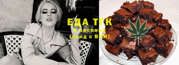 наркотики Новозыбков