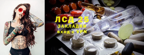 мефедрон Новокубанск