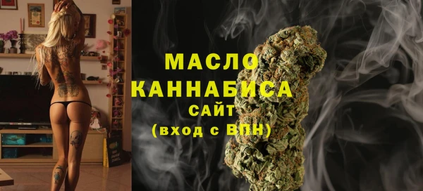 мефедрон Новокубанск