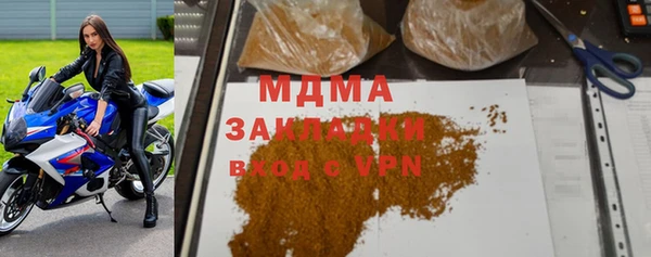 мефедрон Новокубанск