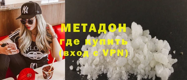 наркотики Новозыбков