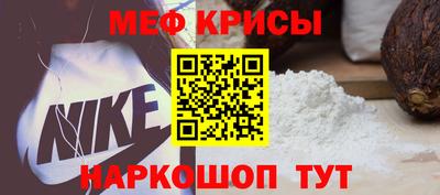 сатива Новокубанск