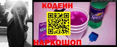 спайс Новозыбков