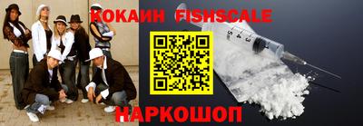спайс Новозыбков