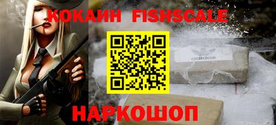 спайс Новозыбков