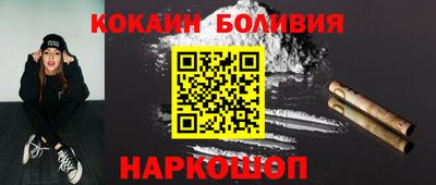кокс Новодвинск