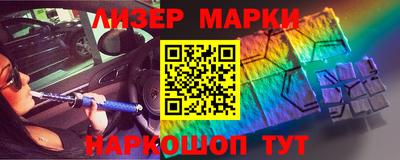 сатива Новокубанск