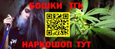 спайс Новозыбков