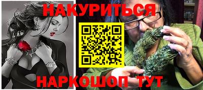 сатива Новокубанск