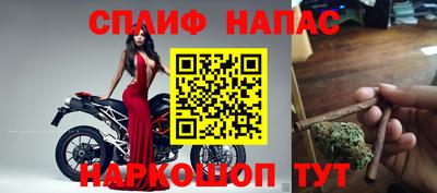 спайс Новозыбков