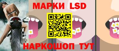 спайс Новозыбков
