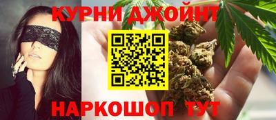 спайс Новозыбков