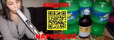 кокс Новодвинск